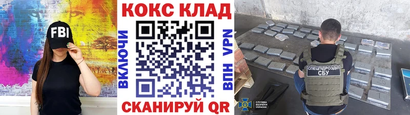 купить наркоту Остров COCAIN FishScale