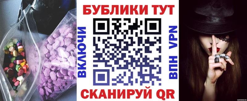 Экстази таблы  Остров 