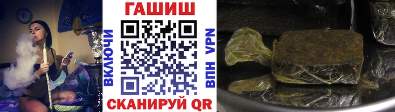 ГАШИШ hashish  где можно купить   Остров 