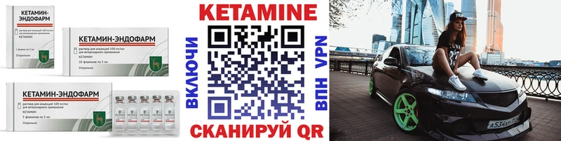 как найти   Остров  Кетамин ketamine 