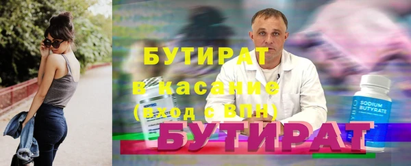 дистиллят марихуана Аркадак