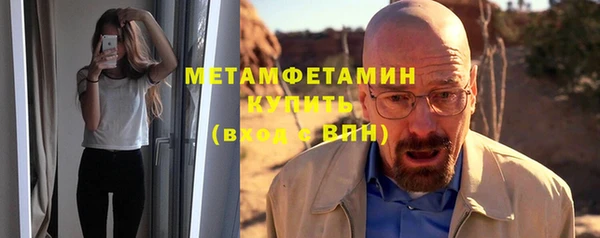 синтетический гашиш Нязепетровск