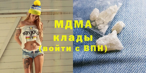 бошки Арсеньев