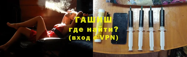 бошки Арсеньев
