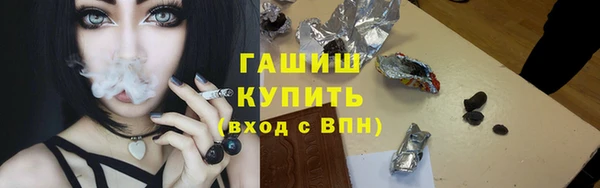 бошки Арсеньев