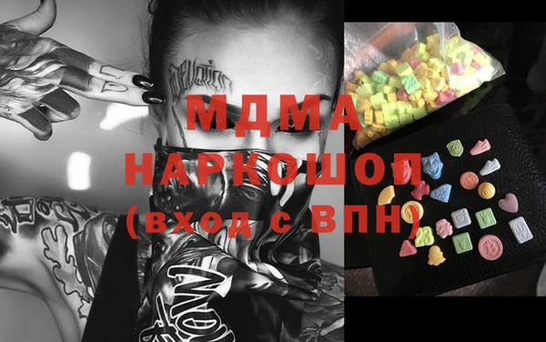 бошки Арсеньев