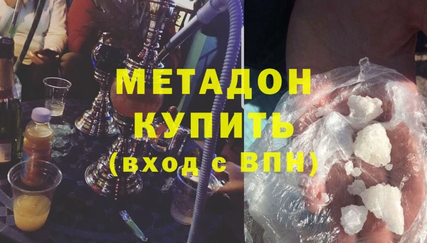дистиллят марихуана Аркадак