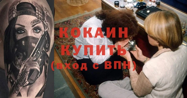 дистиллят марихуана Аркадак