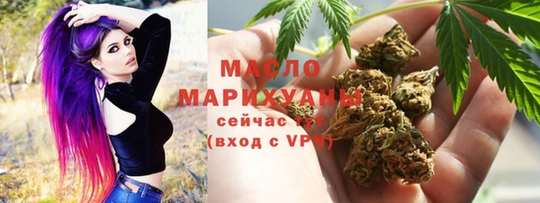 дистиллят марихуана Аркадак
