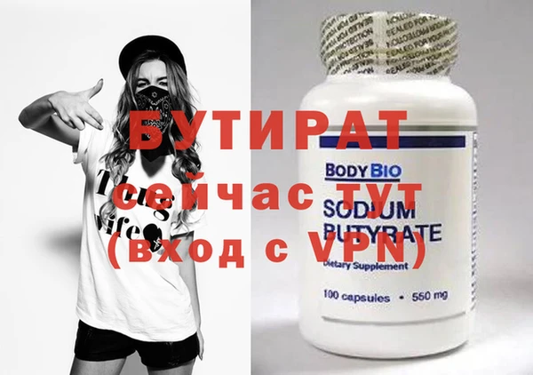 дистиллят марихуана Аркадак