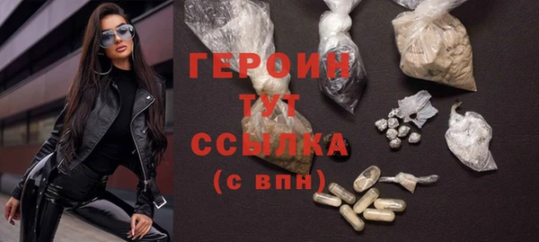 бошки Арсеньев
