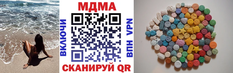 MDMA молли  Остров 