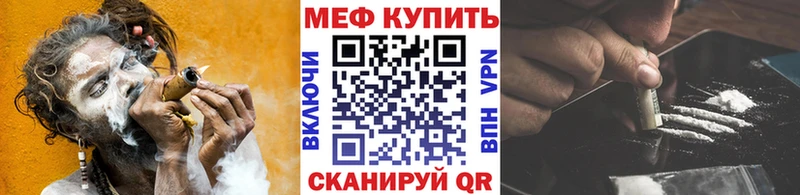 МЯУ-МЯУ mephedrone  Остров 